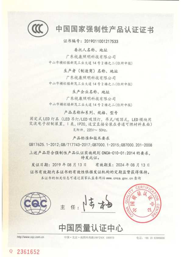 3CC(sh)